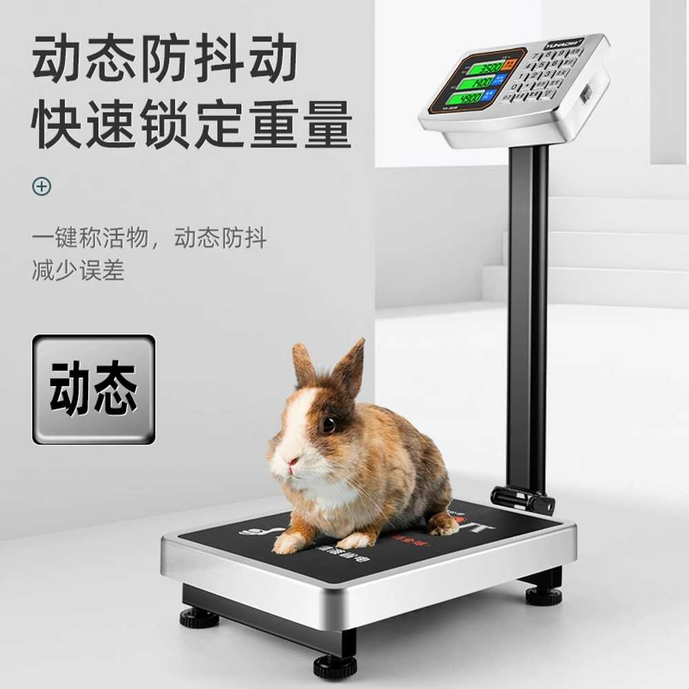 산업용 전자 저울 곡물 택배 농산물 시장 채소 100kg 30x40 이미지 6