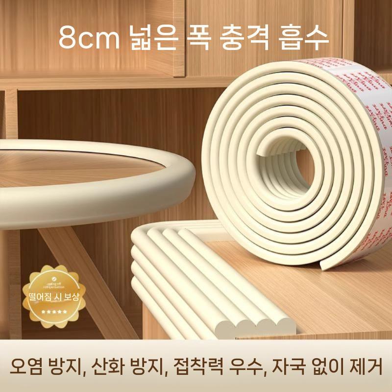 코너 충격방지 모서리보호대 가드 안전 책상 보호 테이프 회색 - 상세 이미지 4