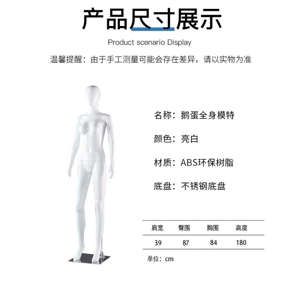옷가게 매장 마네킹 전신 디스플레이 피팅 마네킨 오른손 엉덩이 이미지 6