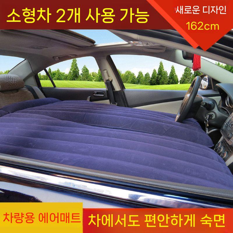 차박 에어매트 차량용 매트리스 자충매트 자동펌프 바닥 162cm - 상세 이미지 4