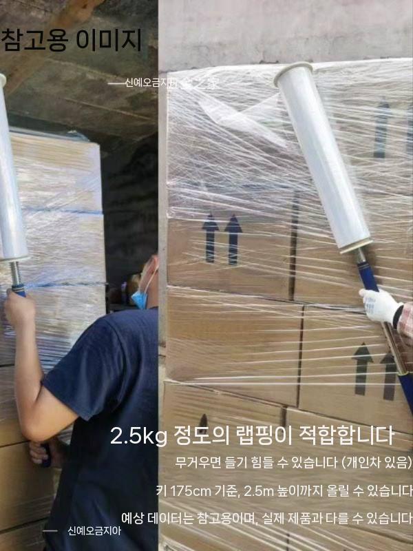 팔레트 랩핑기 공업용 랩포장기 물류센터 포장기계 수동 - 상세 이미지 3