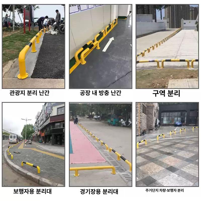 차량 충돌방지 보호대 주차장 기둥 설비 안전가드 맞춤 주문 가격 조정 - 상세 이미지 4