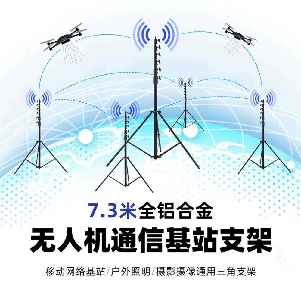 조명 스탠드 삼각대 LED 스튜디오 플래쉬 램프 거치대 6000HA - 상세 이미지 3