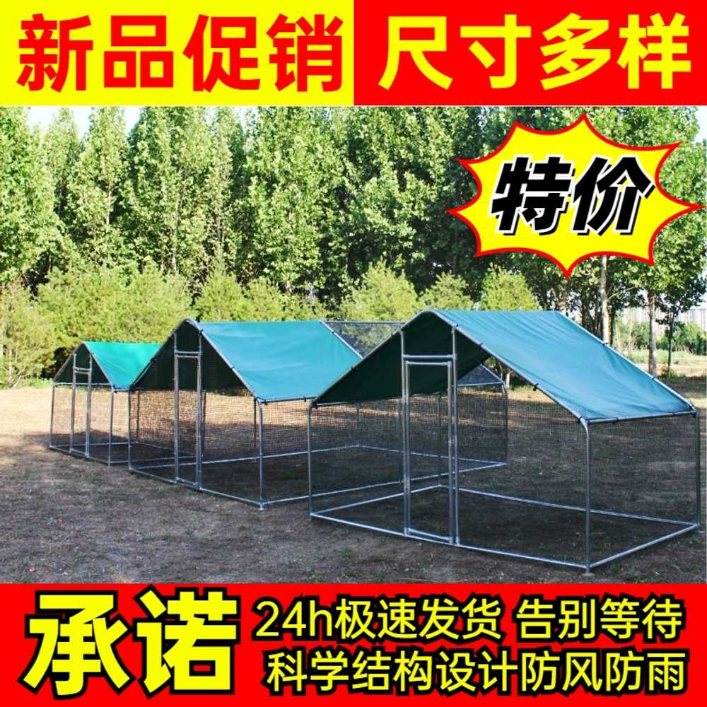 야외 조립식 닭장 가축 닭 새장 농가사육장 1.5x2x1.7m 플라스틱 - 상세 이미지 3