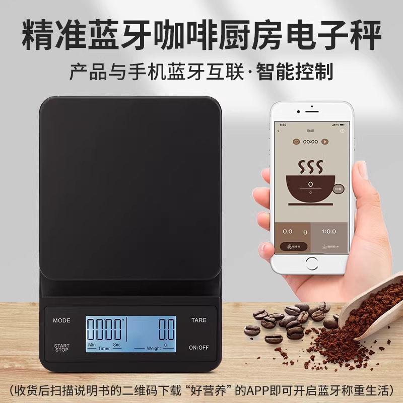 충전식 디지털 저울 커피 음식 전자 주방 정밀 계량기 3kg - 상세 이미지 3