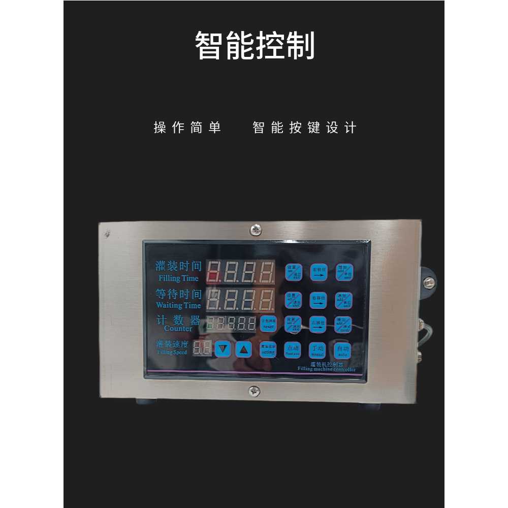 정량 액상 충진기 분배기 우유 두유 음료 한약 스프 일반 - 상세 이미지 4