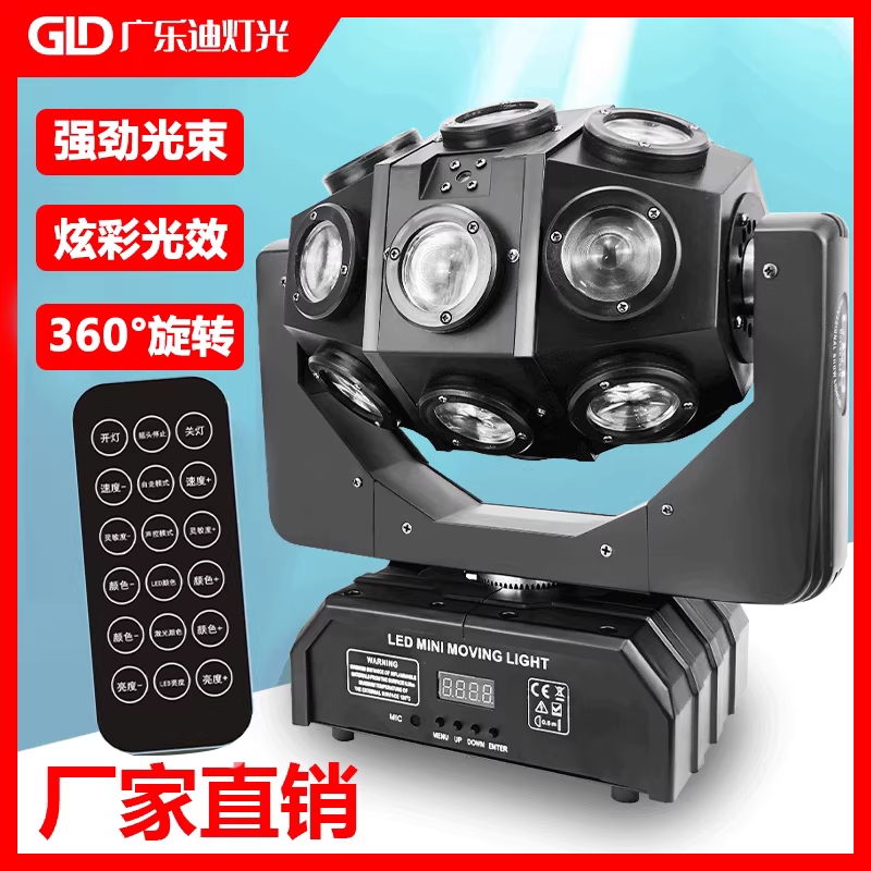회전 사이키 조명 노래방 행사 용 미러볼 클럽 LED 램프 - 상세 이미지 2