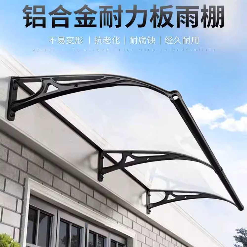 빗물받이 렉산 현관 테라스 지붕 어닝 발코니 처마 80cm - 상세 이미지 3