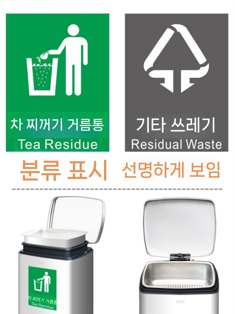 라면국물통 음식물처리기 짬통 거름망 업소용 음식물 15리터 실버 이미지 7