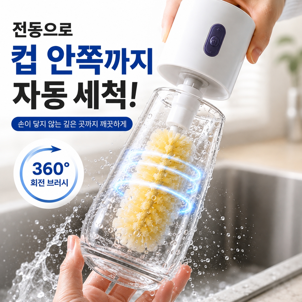 전동 컵세척기 컵솔 3-in-1 자동 세척기 컵 컵 A. 긴 것 짧은 것 브러시 헤드 2개 - 상품 이미지