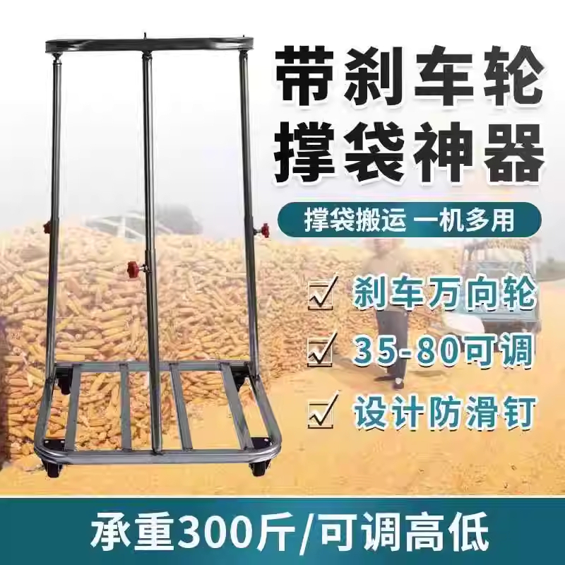 분리수거 거치대 대용량 재활용 쓰레기 봉투 홀더 300근 - 상세 이미지 4