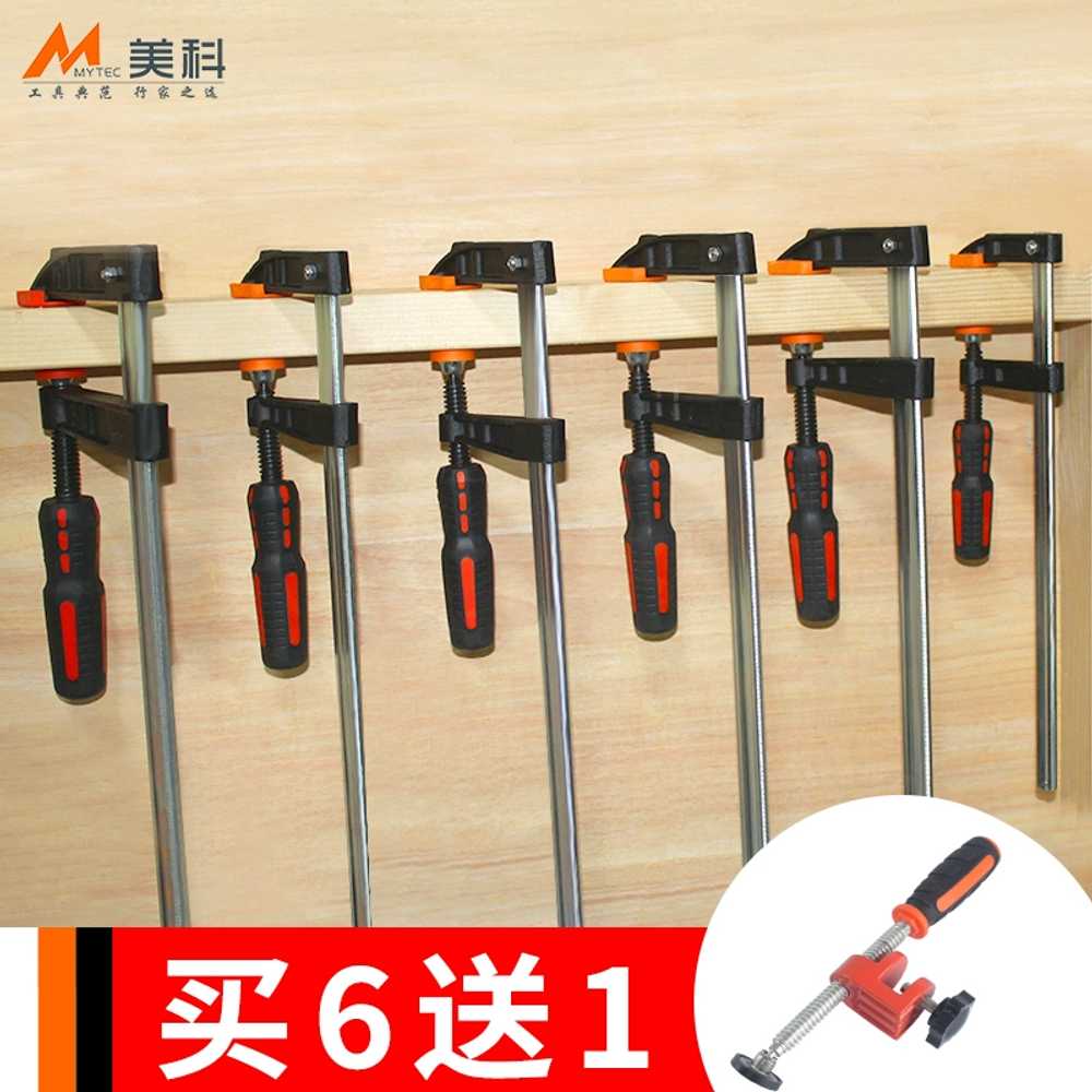 F클램프 목공 목재 홀딩 파이프 고정 탁상바이스 공구 50x150mm - 상세 이미지 2