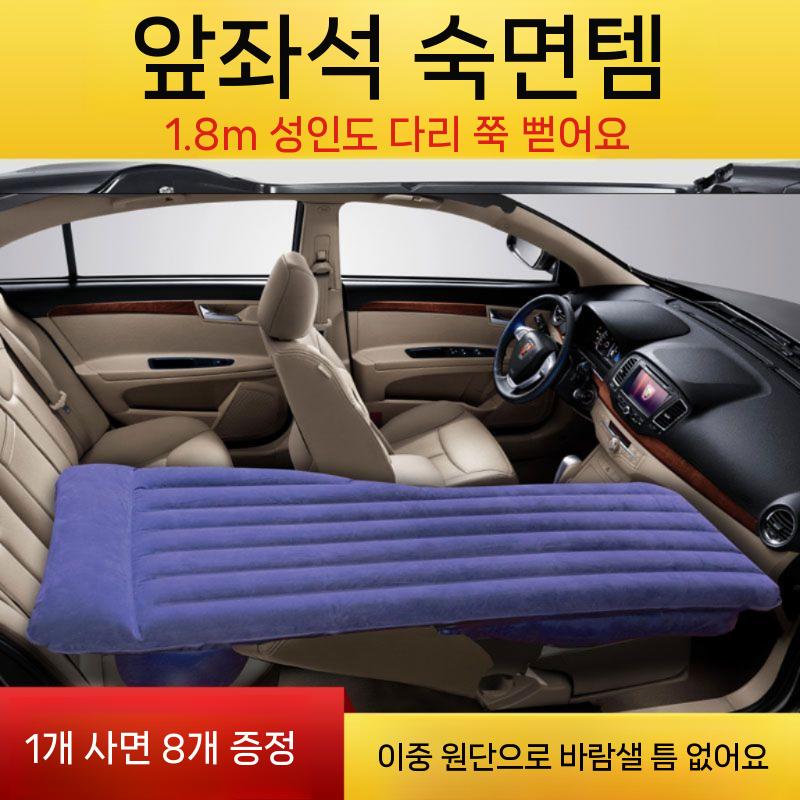 차박 에어매트 차량용 매트리스 자충매트 자동펌프 바닥 162cm - 상세 이미지 2