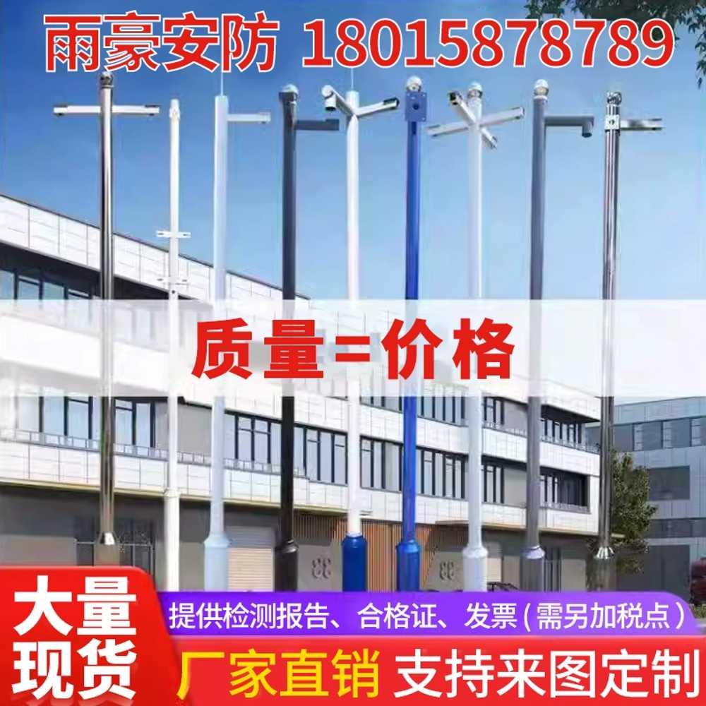 외부 cctv 폴대 감시카메라 거치 고정 지지대 브라켓 1m - 상세 이미지 4