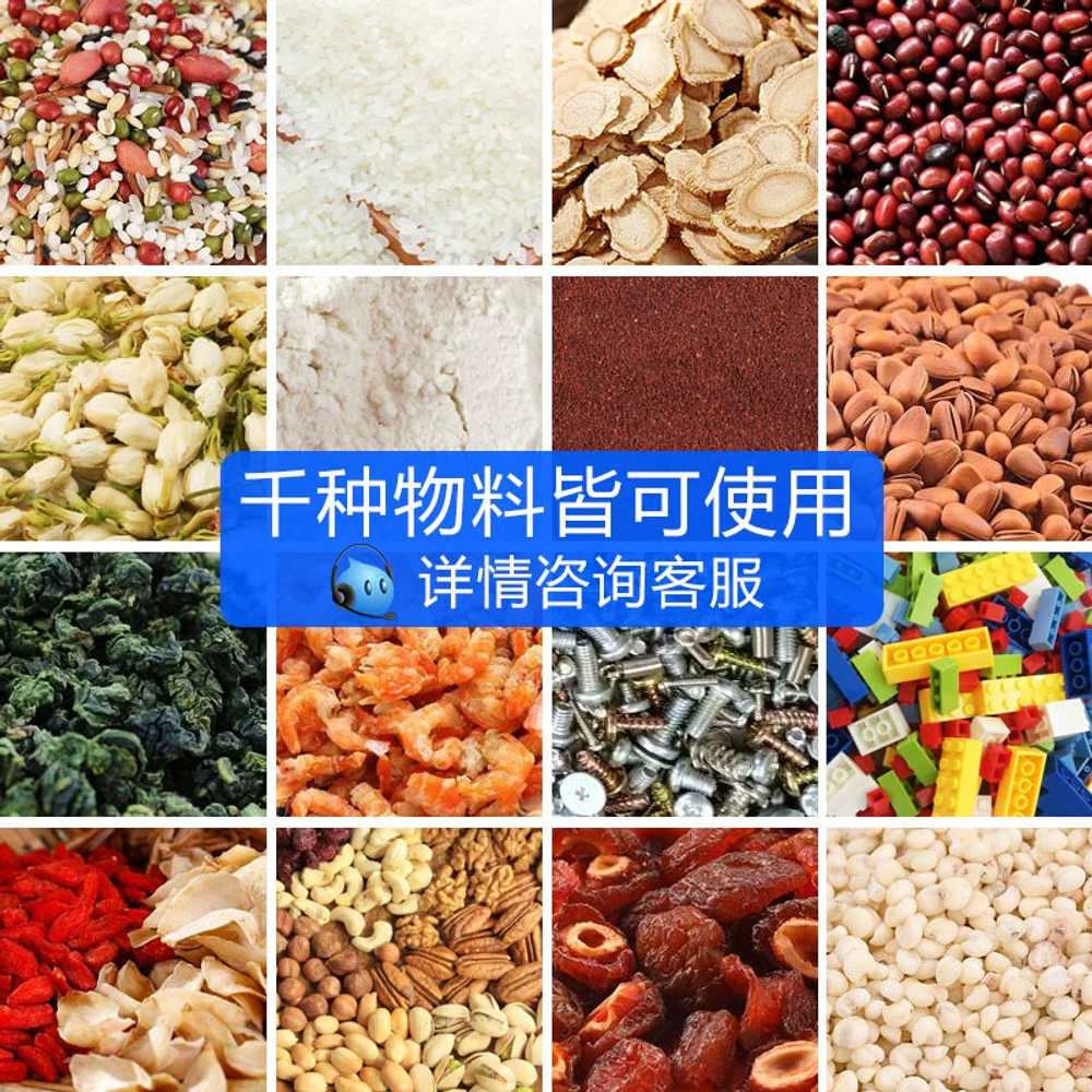 정량 충진기 자동 소분기 곡물 사료 과립 약재 꽃 차 10-999g - 상세 이미지 4
