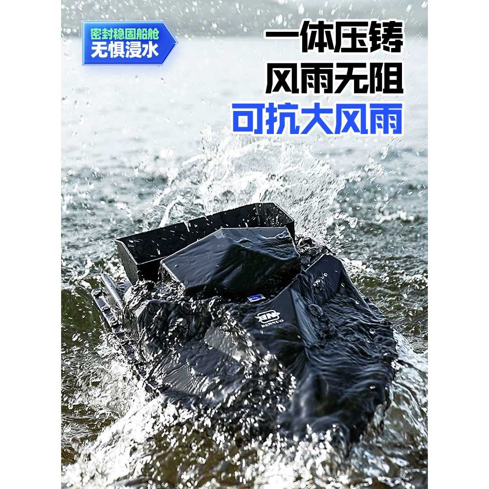낚시 미끼 보트 원격조정 떡밥 투척 드론 9600mA  배터리1 - 상세 이미지 4