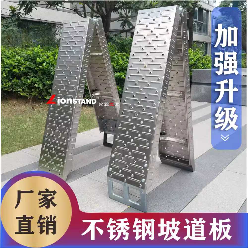 오토바이 사다리 화물차 트럭 운송 운반 발판 접이식 받침대 65CM - 상세 이미지 2