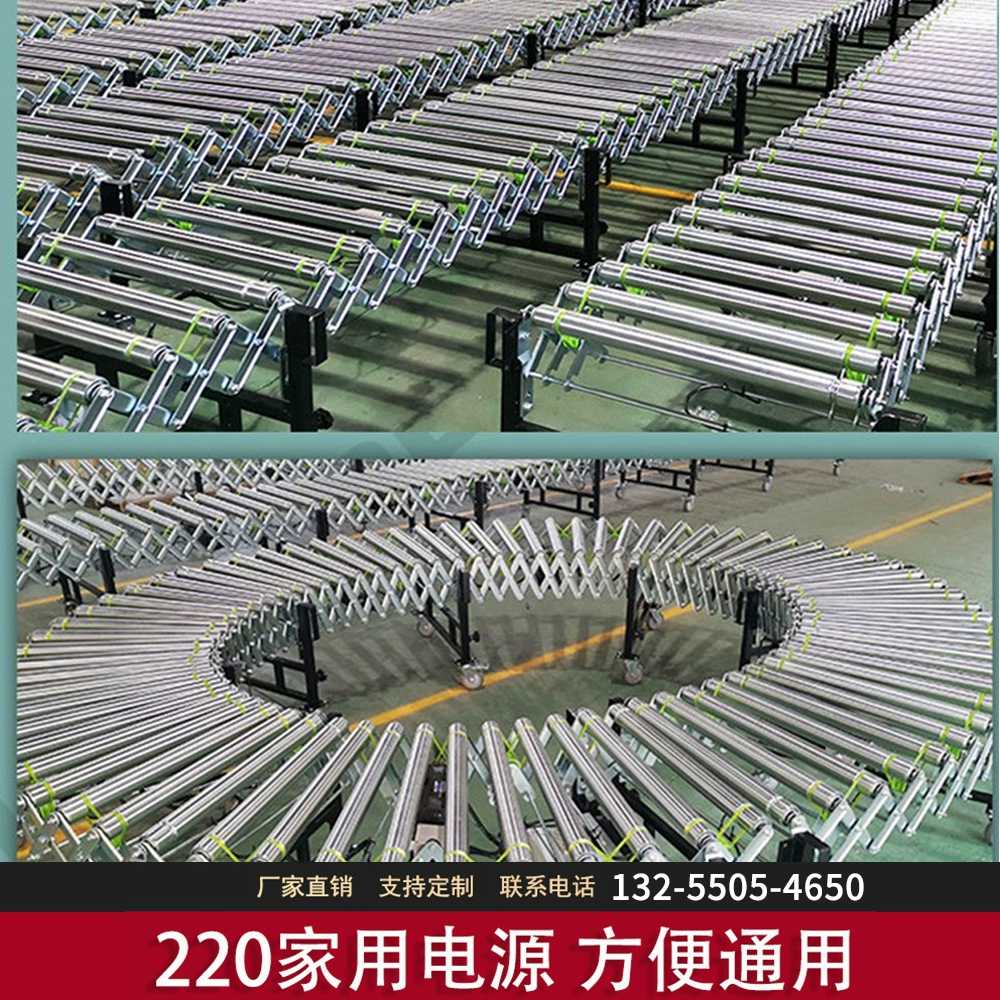 전동 자바라컨베이어 이동 수평 룰러 조립라인 운반 O자 500mm - 상세 이미지 5
