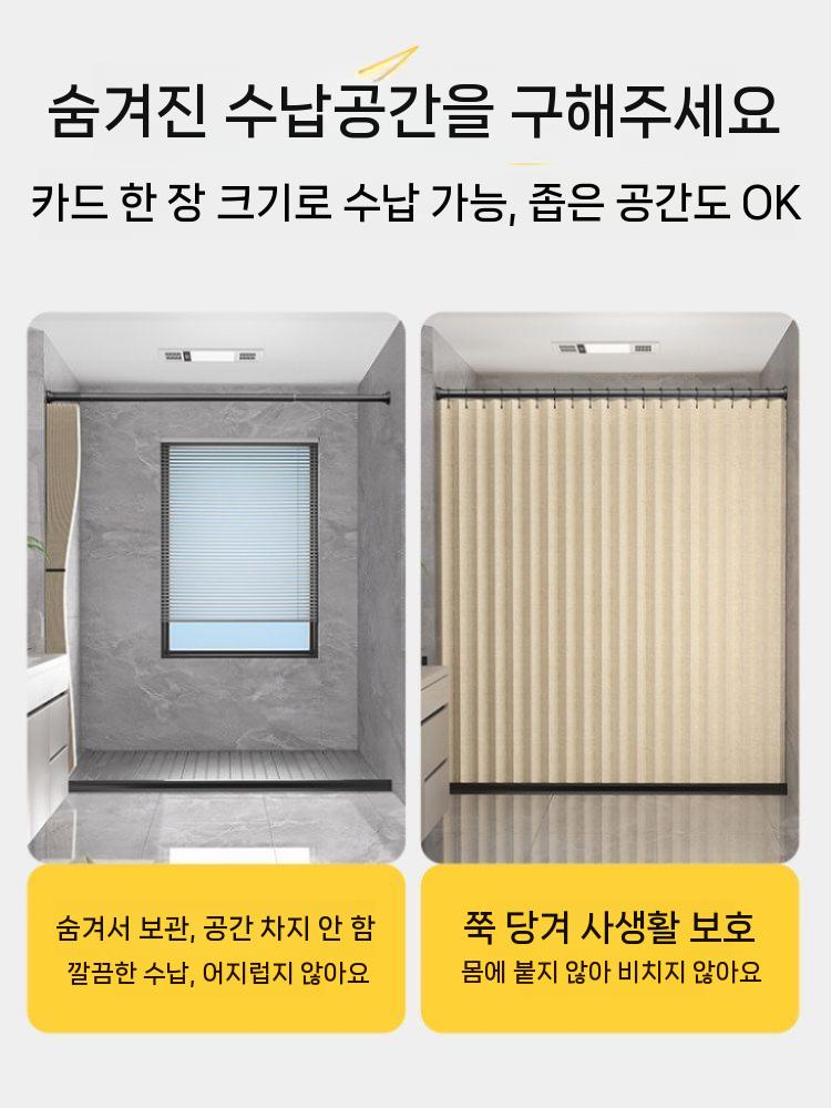 욕실 샤워커튼 욕조 가림막 접이식 신축봉 파티션 그레이 커튼+봉 폭80x높이180cm - 상세 이미지 4