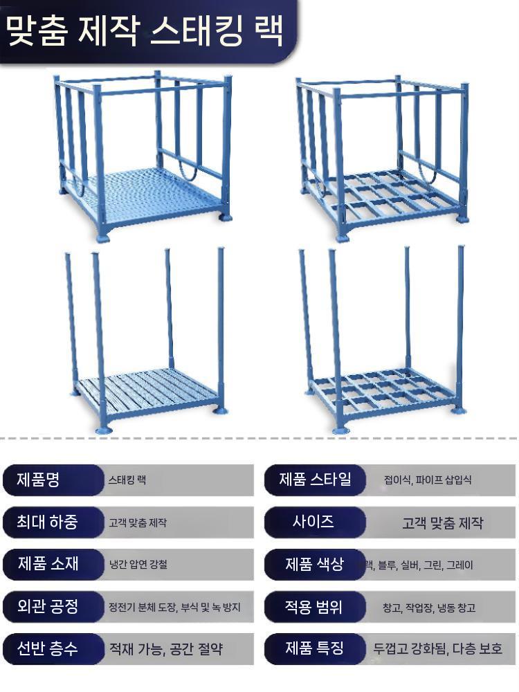 철제 창고선반 적재선반 공장 보관랙 조립식 물류 창고 1200x1000x1000mm 이미지 6