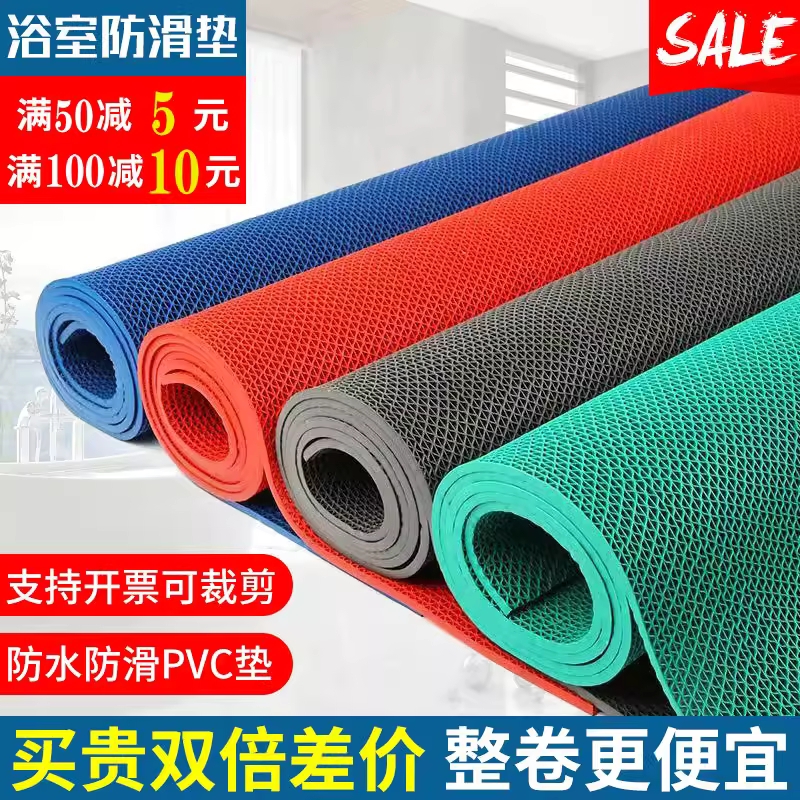 PVC 논슬립 매트 창고 놀이방 미끄럼방지 바닥 깔판 5mm - 상세 이미지 3