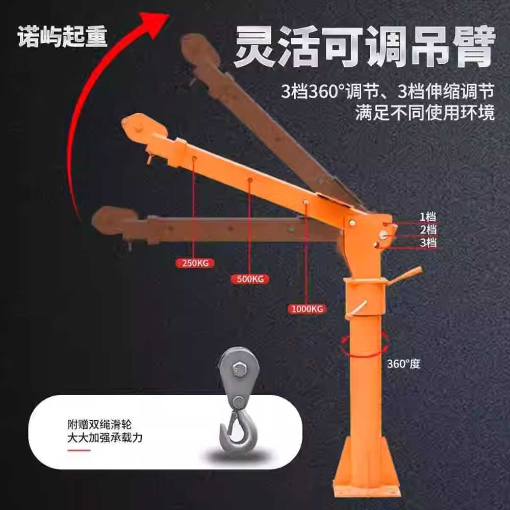 1톤 화물차 리프트 포터 소형 호이스트 유압식 리프트 12V 이미지 6