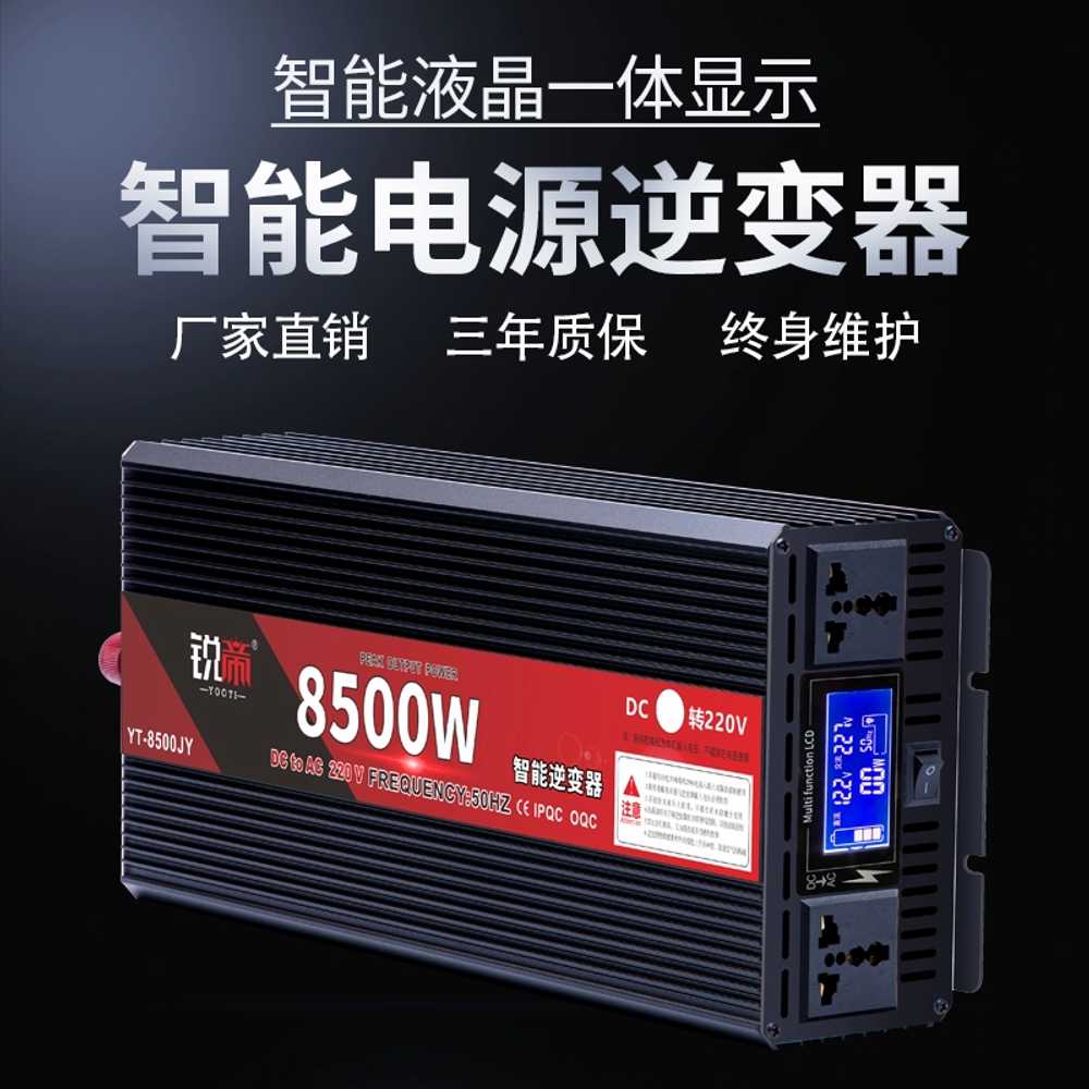 차량용 캠핑 인버터 순수정현파 차박 캠핑 충전기 5500W 12V - 상세 이미지 3