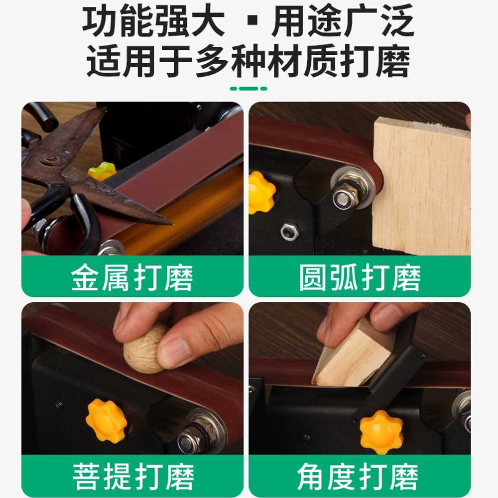 소형 벨트샌딩기 건습식 사포 목공 슻돌 연마 무단속도조절세트1 - 상세 이미지 4