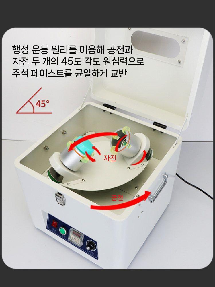 솔더페이스트 믹서 납땜 탈포기 자동 교반기 혼합기 전기 고정 속도식 - 상세 이미지 5