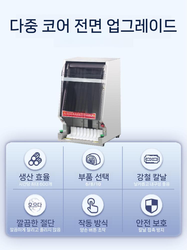 자동 김밥절단기 업소용 김밥커터 분식집 절단기 스시 스시 커팅 롤링 머신 - (GB 플러그) 12-1인치 - 상세 이미지 3