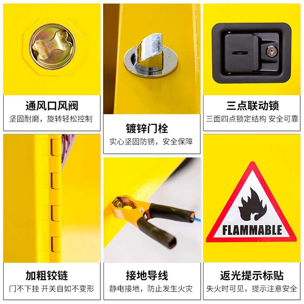 유류저장소 위험물 안전 보관함 유해물질 방폭 캐비닛 - 상세 이미지 4