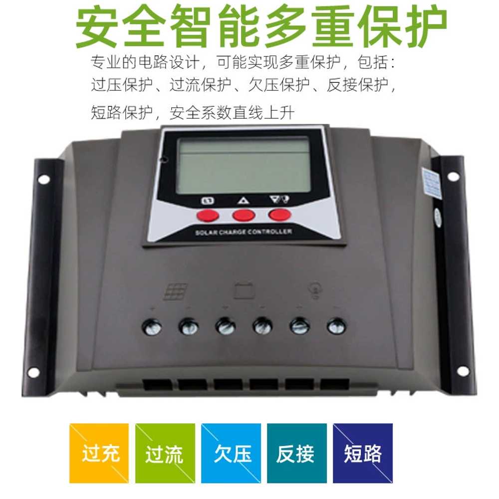 솔라 모듈 컨트롤러 태양광 발전기 제어 관리 시스템 30A12V24V - 상세 이미지 5