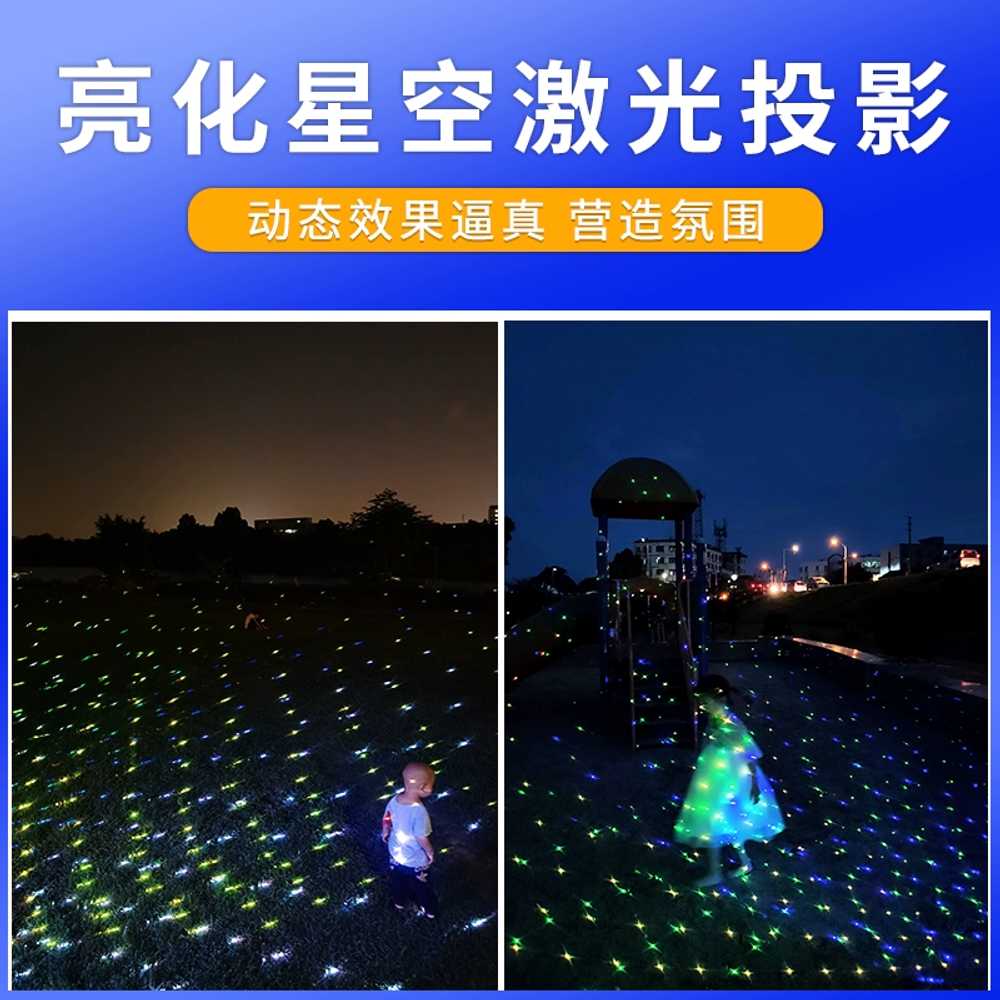 반딧불 조명 야외 방수 LED 프로섹션 야간 레이저 이미지 6