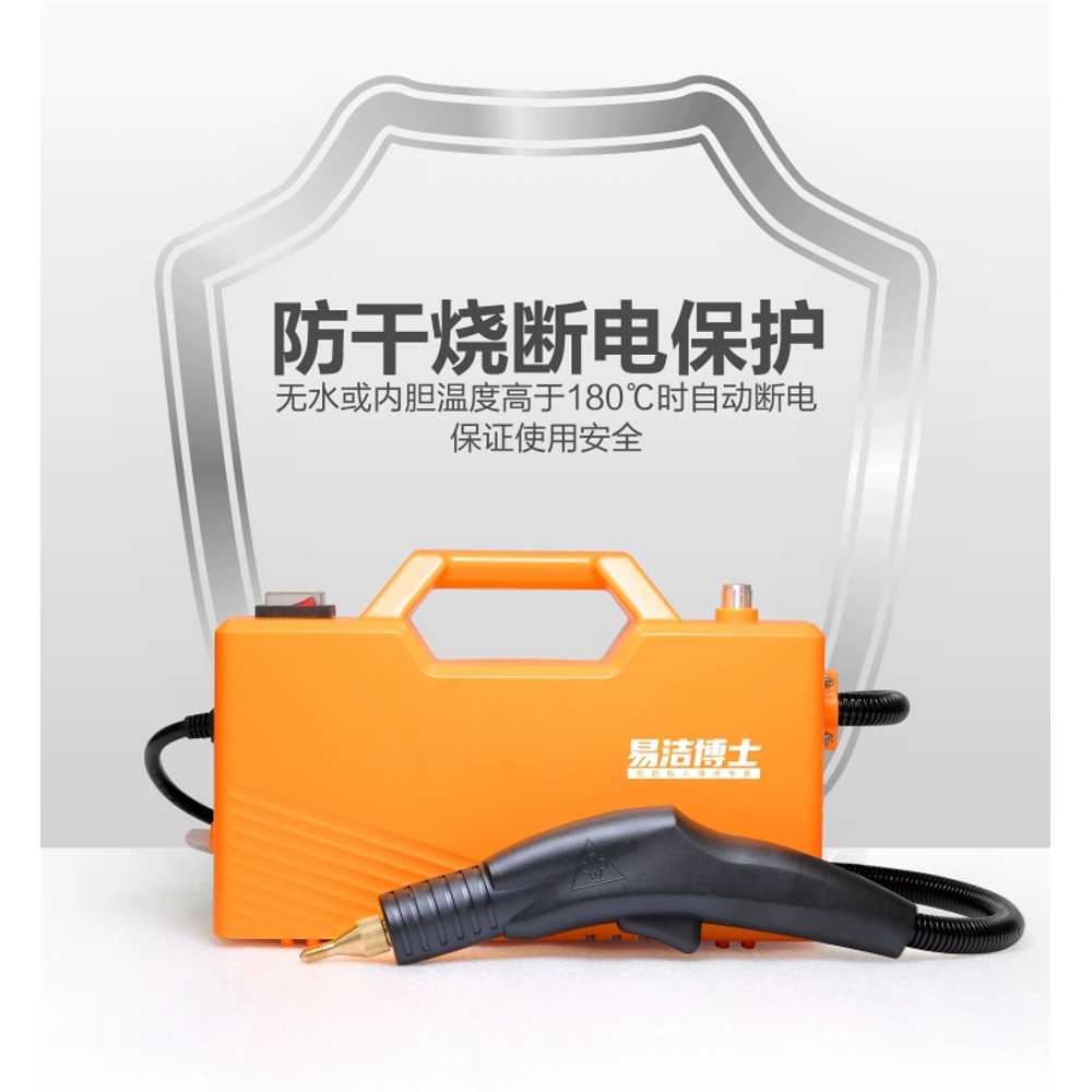 가정용 고온 스팀기 고압 청소 가전 스팀 세척 청소기 3000w - 상세 이미지 5