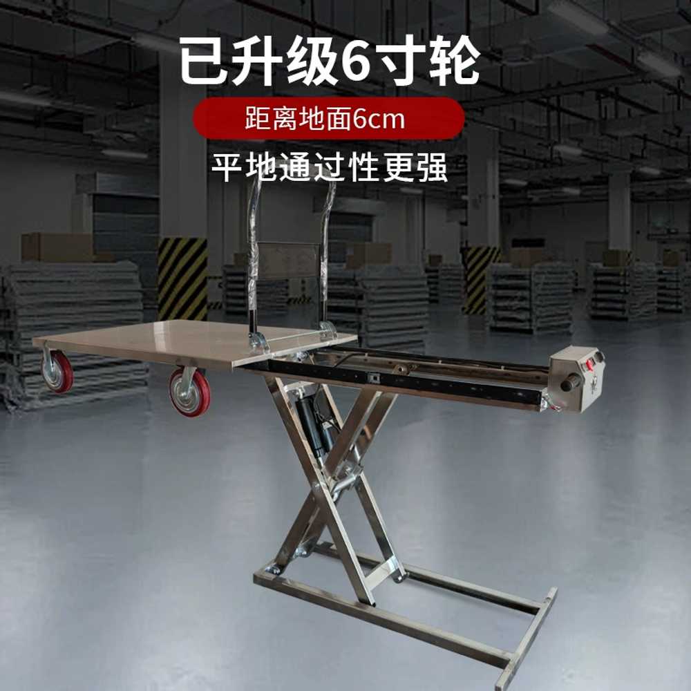 전기 리프트 택배 카트 창고 화물 짐 운송 운반 이송 밴용 65cm - 상세 이미지 4
