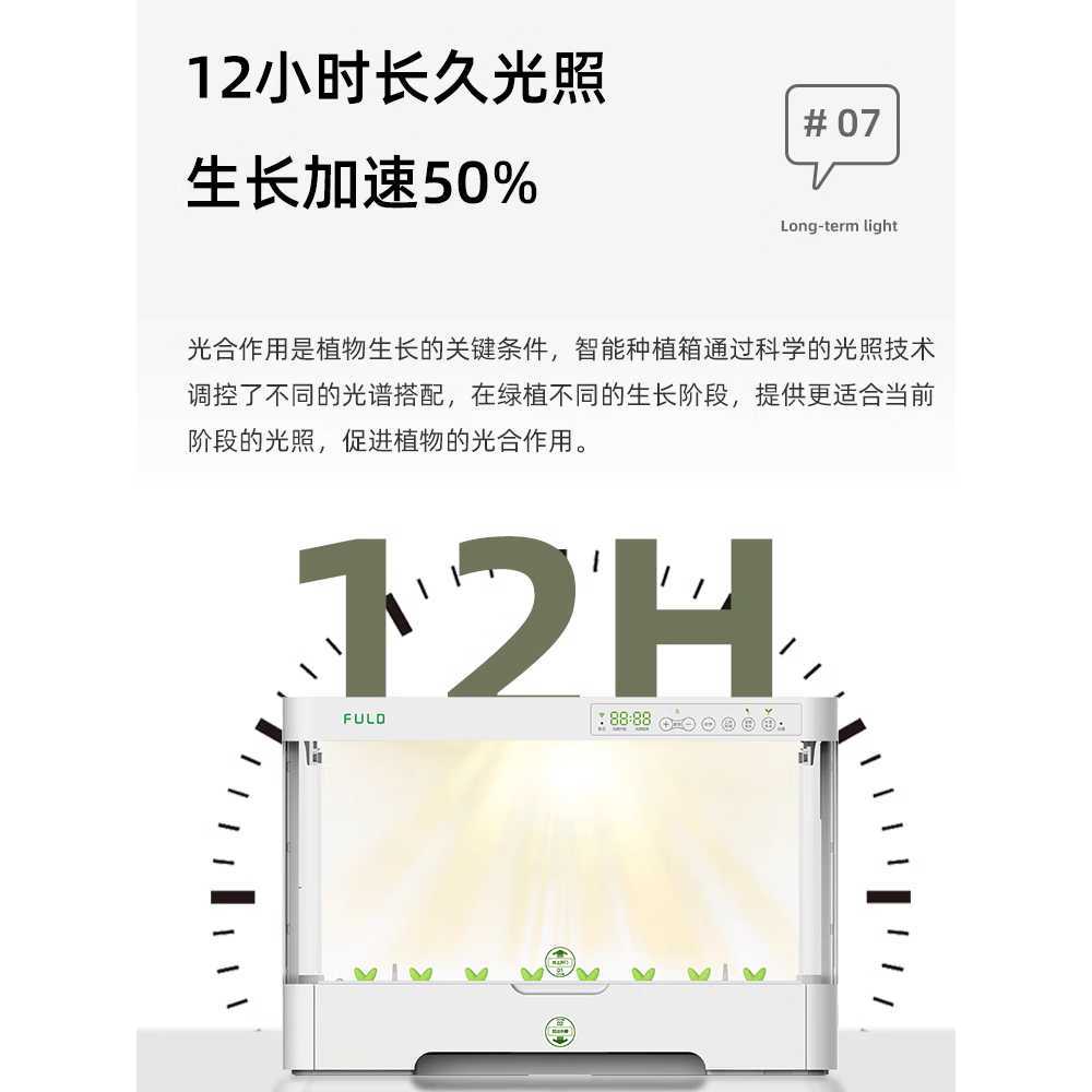 가정용 수경 재배기 무토양 야채 채소 새싹 키우는 상자 - 상세 이미지 4