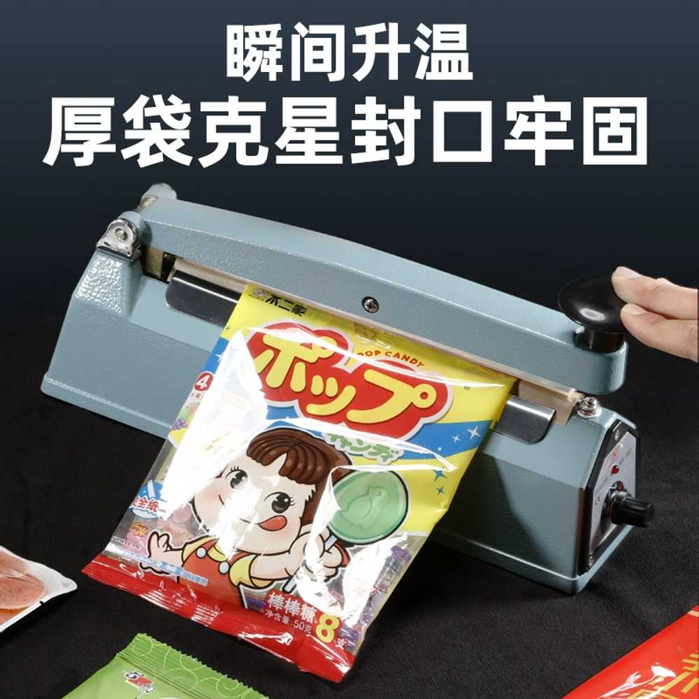 비닐실링기 업소용 실링 접착기 포장 비닐 밀봉기 0.6mm 알루미늄 40CM 0.6mm - 상세 이미지 4