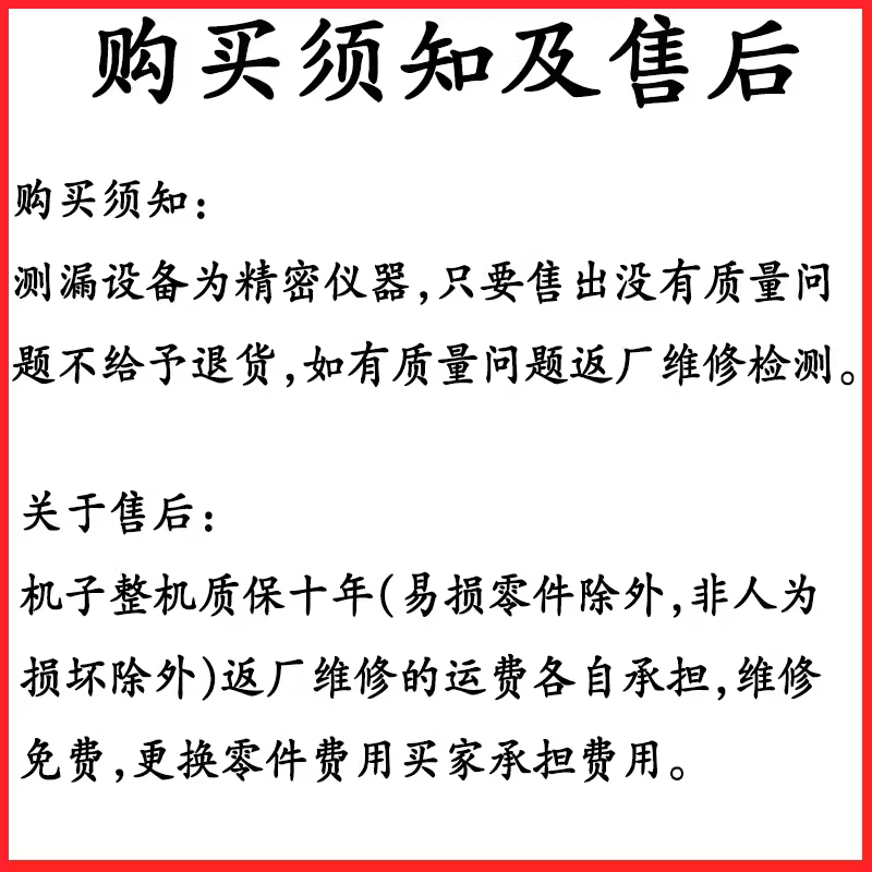누수 탐지기 하수구 청음 감지기 수도관 배관 측정 장비 - 상세 이미지 4
