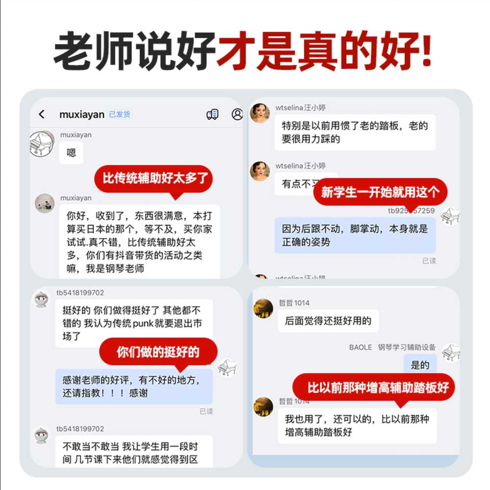 피아노 키높이 페달 분리형 작은키 학생 - 상세 이미지 3