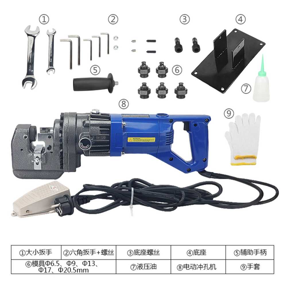 전동펀칭기 유압 천공기 홀 오프너 철판 빔 타공기 앵글철 금형1 - 상세 이미지 5