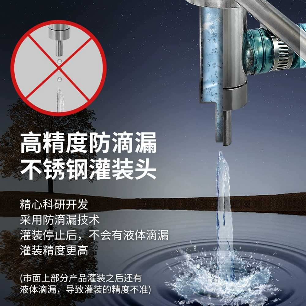 액상충진기 소스포장기 호퍼탱크식 고점도 정량 토출기 5-50ML 이미지 6
