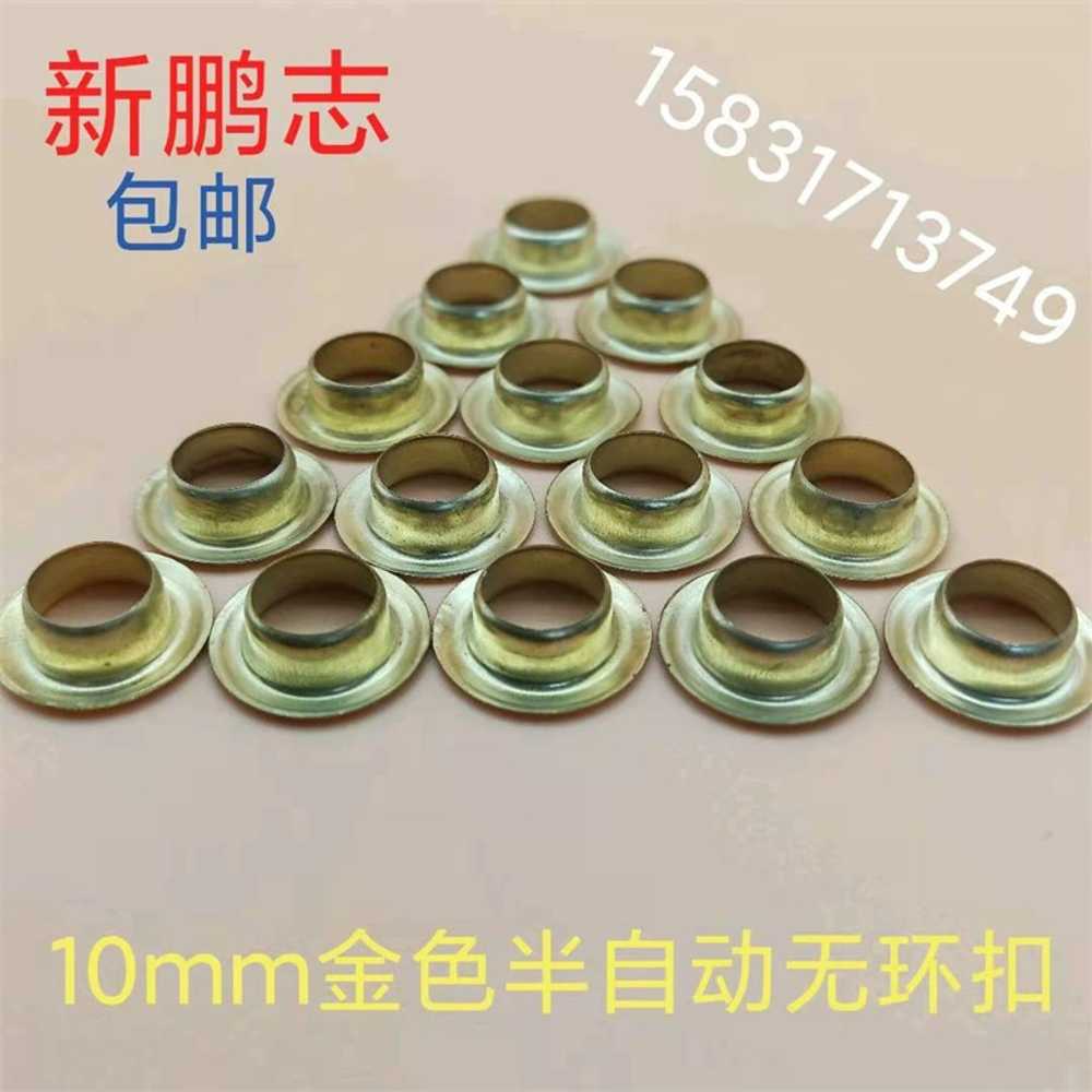 아일렛 펀칭기 반자동 현수막 천막 단추구멍 기계 10mm - 상세 이미지 5