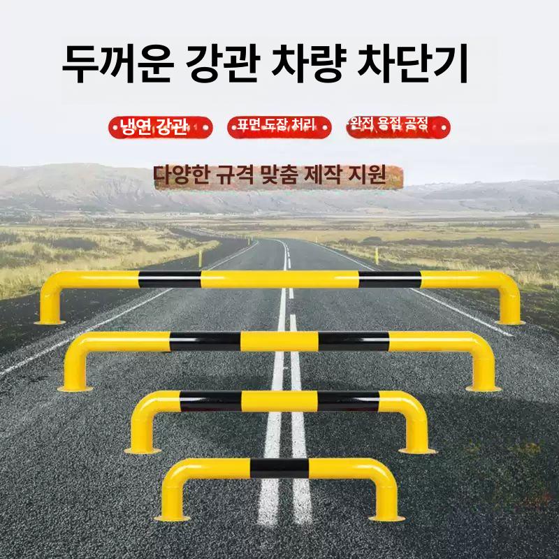 차량 충돌방지 보호대 주차장 기둥 설비 안전가드 맞춤 주문 가격 조정 - 상세 이미지 3
