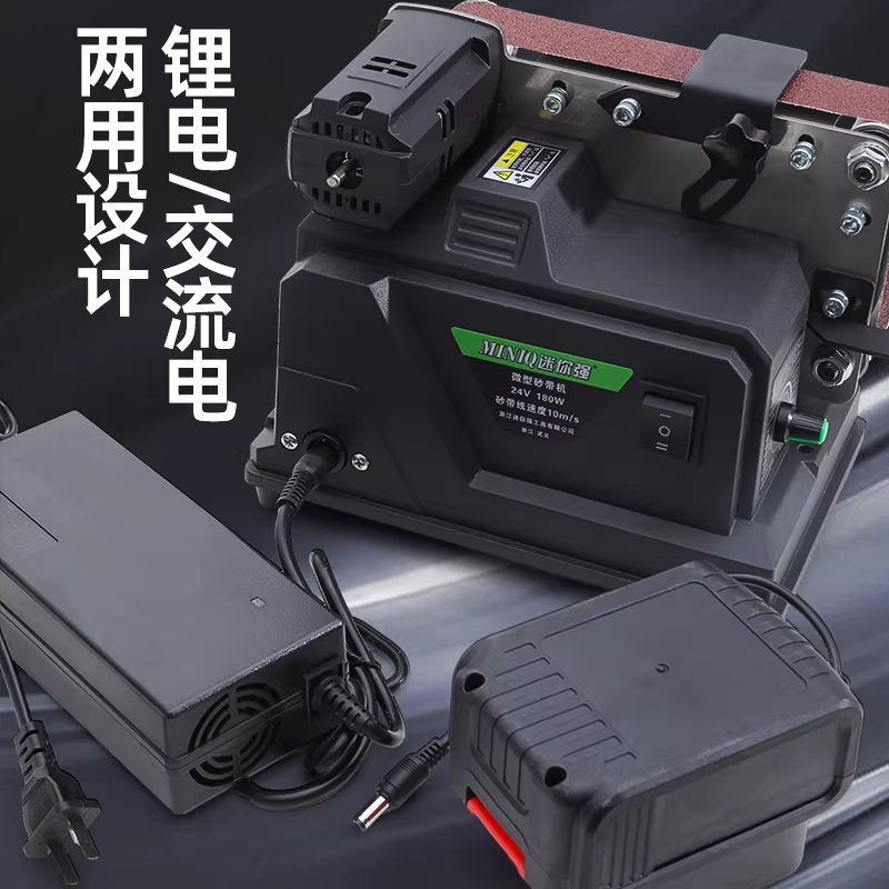 탁상용 벨트그라인더 목재 샌딩기 숫돌 연마기 칼갈이 100W - 상세 이미지 2