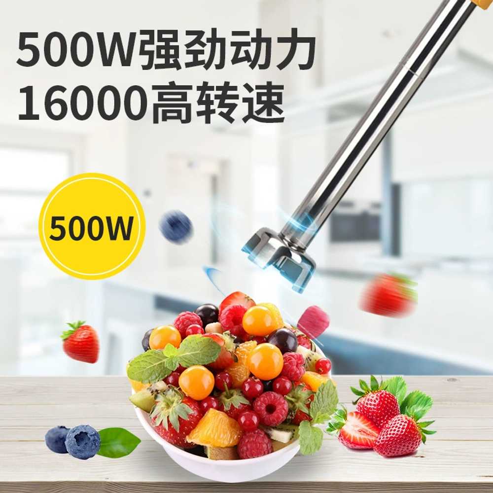 업소용 대형 핸드블랜더 식당 양념 반죽 교반기 350w - 상세 이미지 4