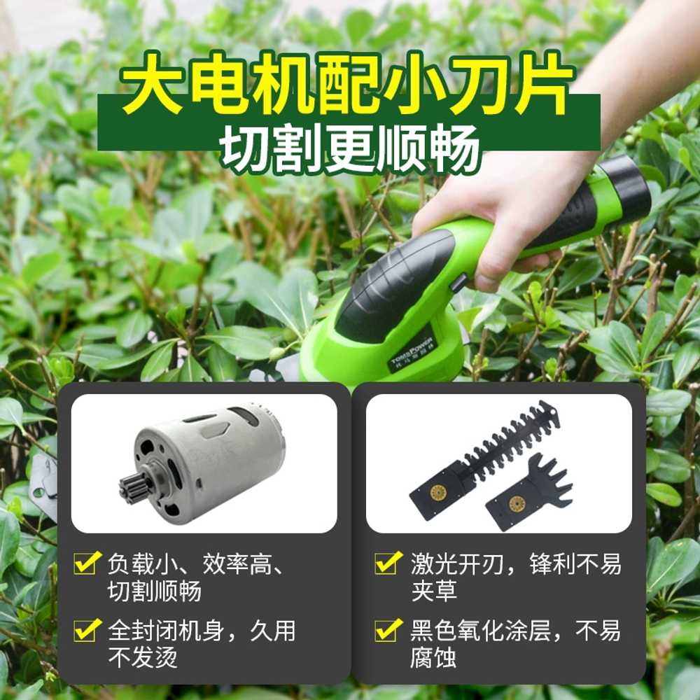 벌초 예초기 전동 미니 커터 제초기 마당 잔디깍이 1시간 - 상세 이미지 3