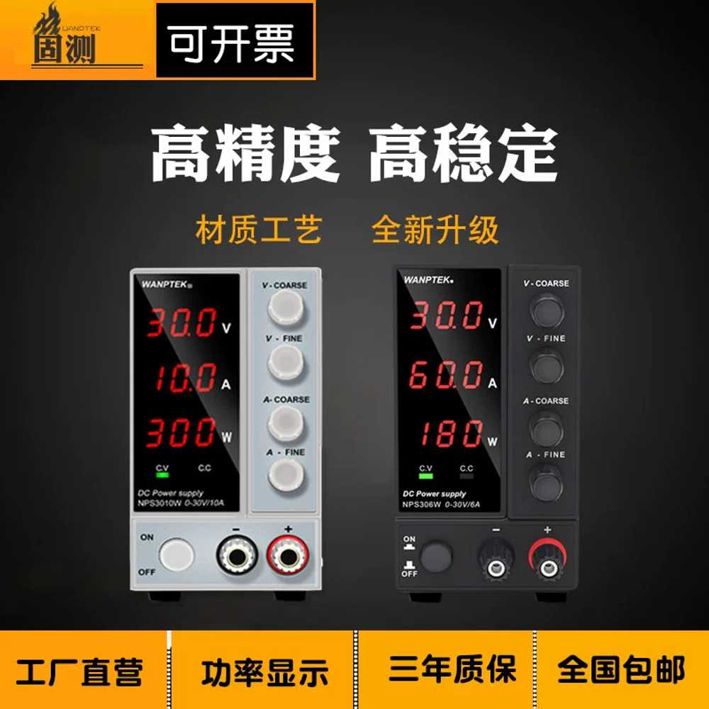 DC 파워서플라이 전원공급 파워메타 30V 6A 180W - 상세 이미지 3
