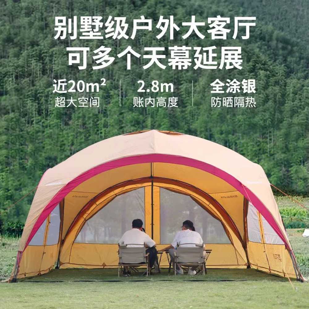 대형 돔 캐노피 방수 방풍 캠핑 행사용 포장마차 천막 - 상세 이미지 4