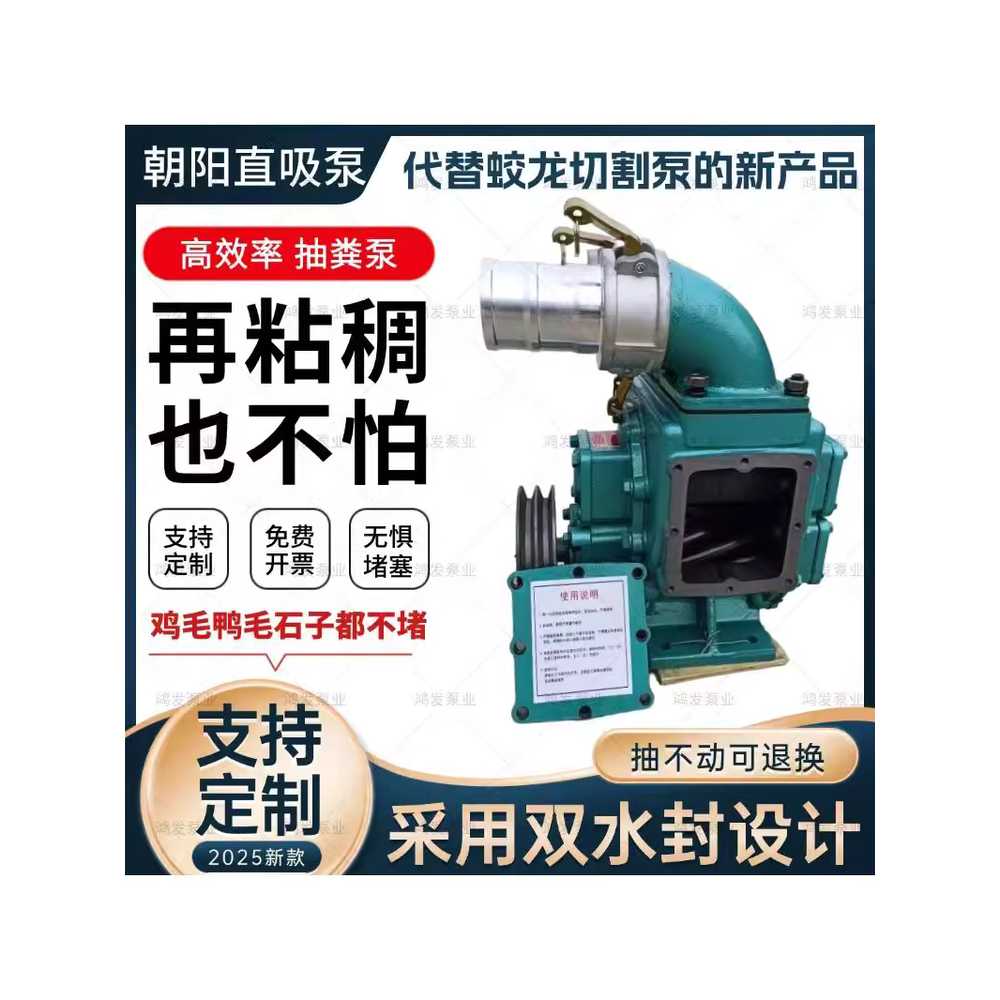 정화조 양수기 하수도 오수 농업 배수 펌프 2인치 30형 4KW 380V 이미지 6