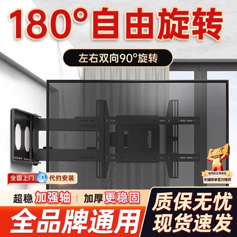 벽걸이 TV 브라켓 티비 고정 모니터 각도조절 거치대 50인치 - 상세 이미지 3